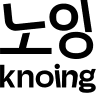 Knoing